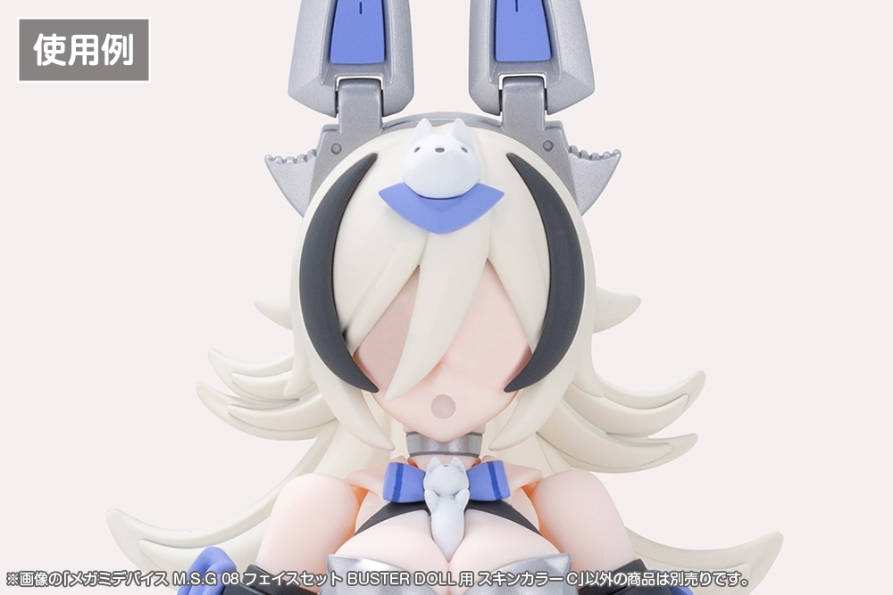 ���K�~�f�o�C�X M.S.G 08 �t�F�C�X�Z�b�g BUSTER DOLL�p �X�L���J���[C