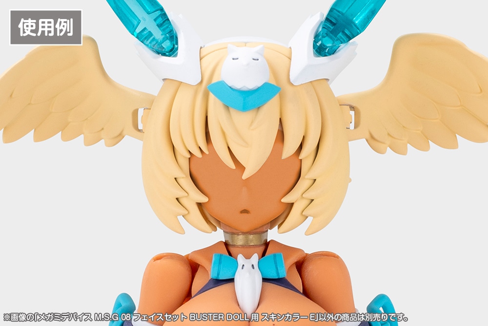 ���K�~�f�o�C�X M.S.G 08 �t�F�C�X�Z�b�g BUSTER DOLL�p �X�L���J���[E