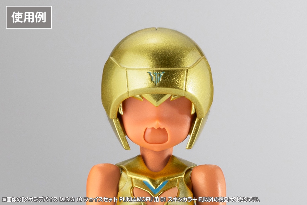 メガミデバイス M.S.G 10 フェイスセット PUNI☆MOFU用 01 スキン