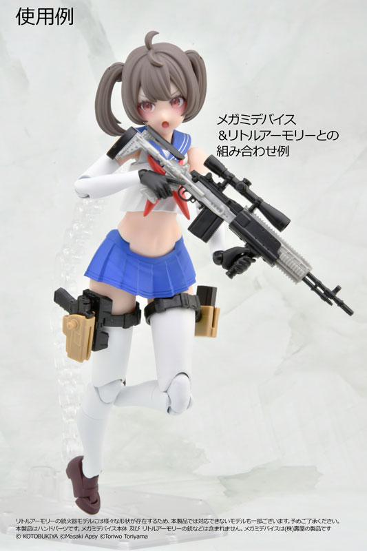 ���g���A�[�����[ [LA-OP22]���K�~�f�o�C�X�p�e�̎�����(�u���b�N)