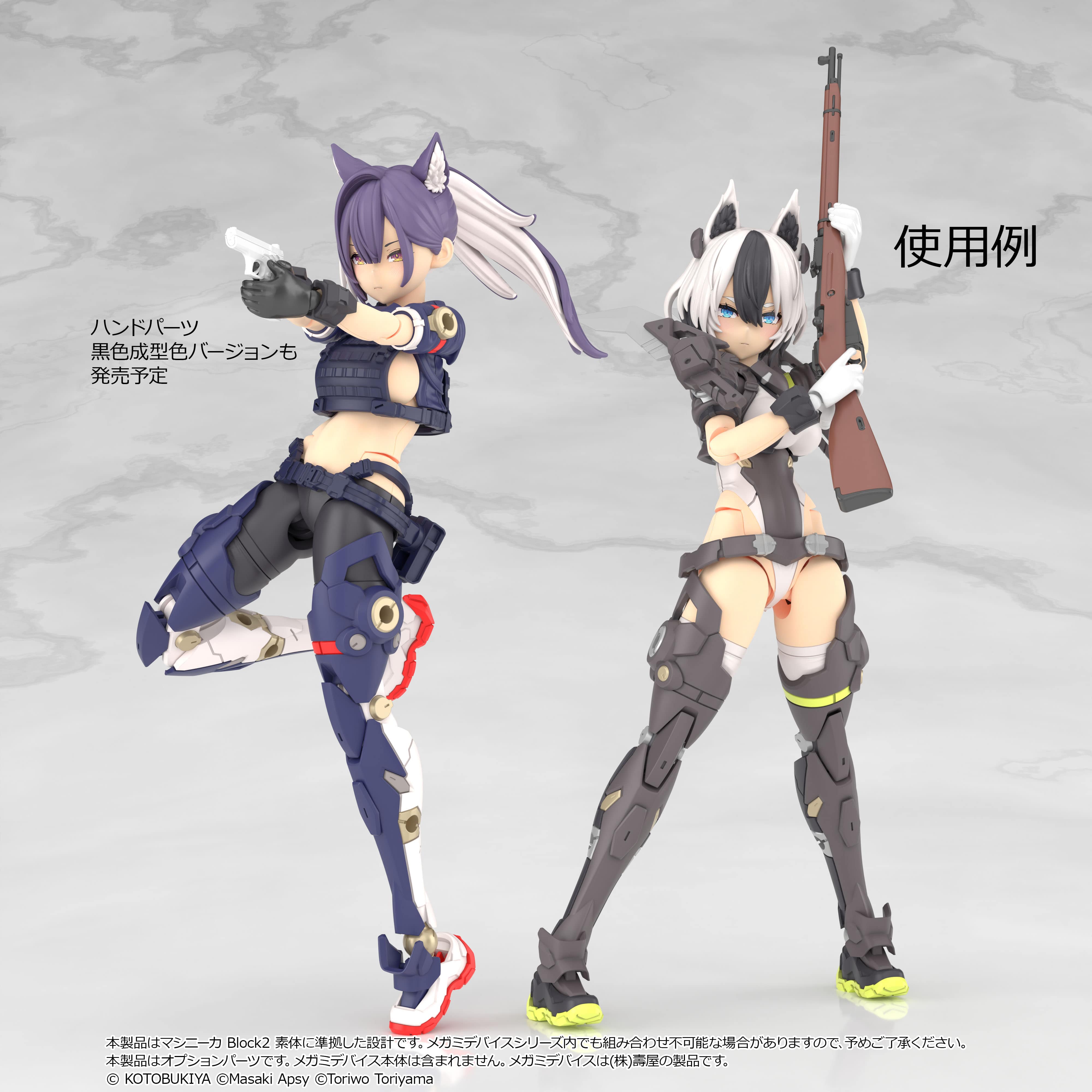 ���g���A�[�����[ [LA-OP23]���K�~�f�o�C�X�p�e�̎�����2�i�z���C�g�j