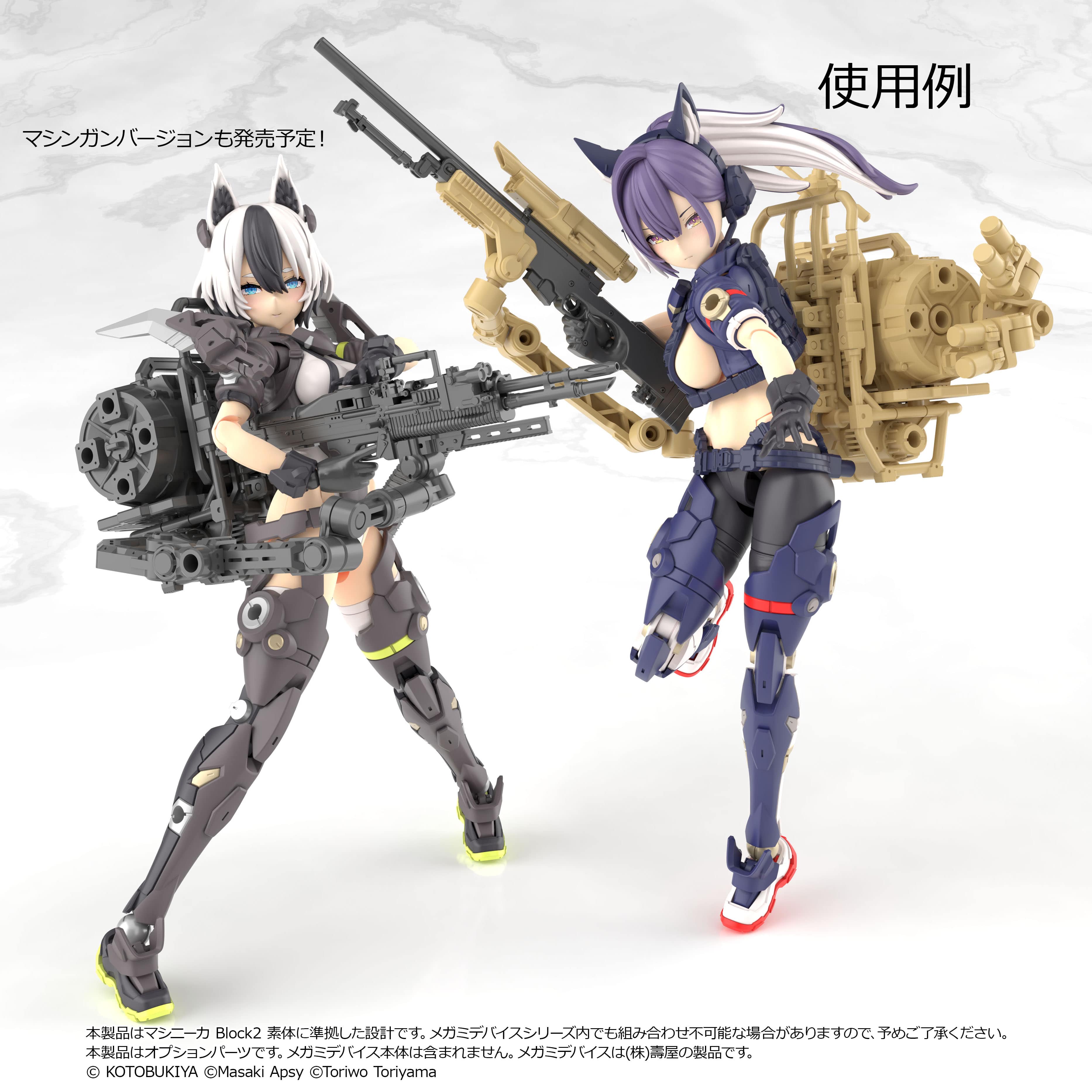 ���g���A�[�����[ [LA-MD04]���K�~�f�o�C�X�����Z�b�g�^�X�i�C�p�[A