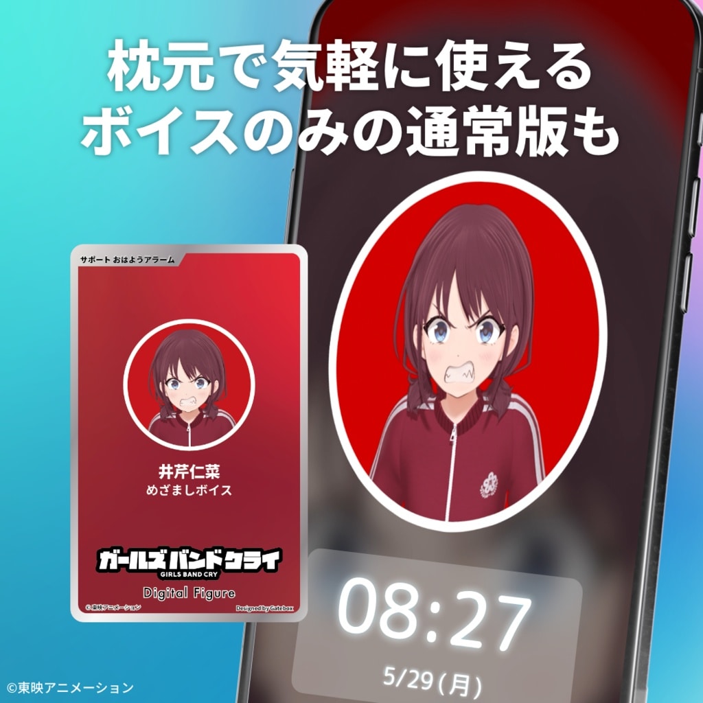 �f�W�^���t�B�M���A�g���p�b�N �K�[���Y�o���h�N���C�y��ڐm�� �߂��܂��{�C�X�z(���ʔ�)