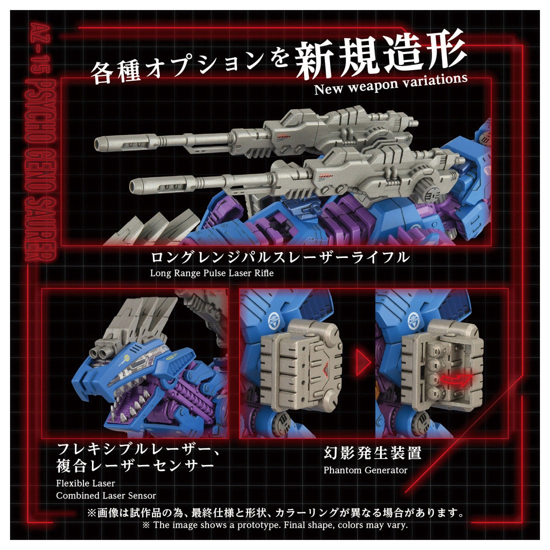 AZ-15 �T�C�R�W�F�m�U�E���[