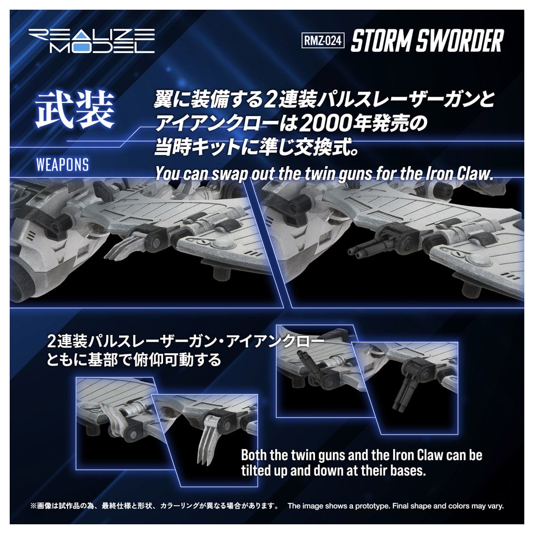 RMZ-024 �X�g�[���\�[�_�[