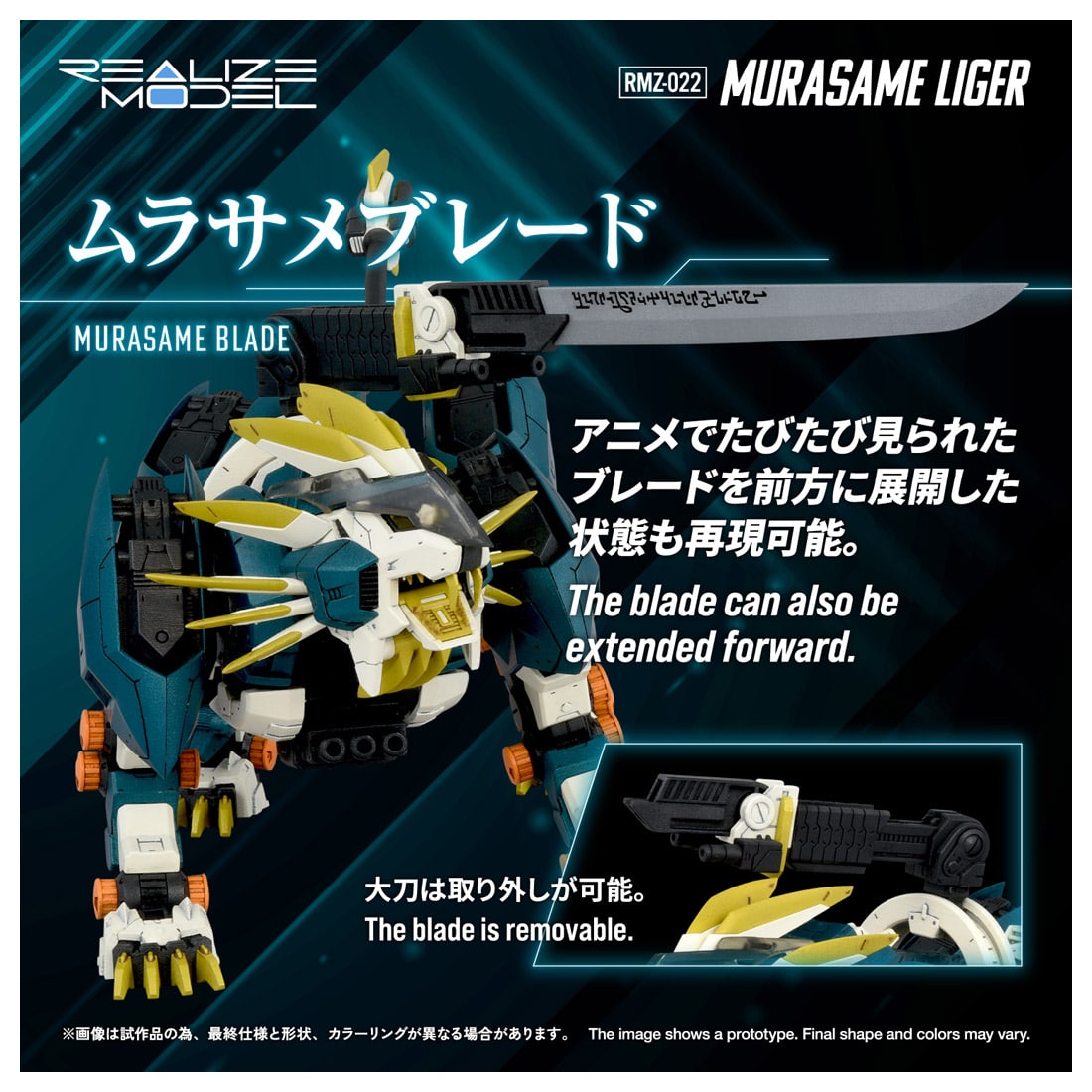 RMZ-022 �����T�����C�K�[