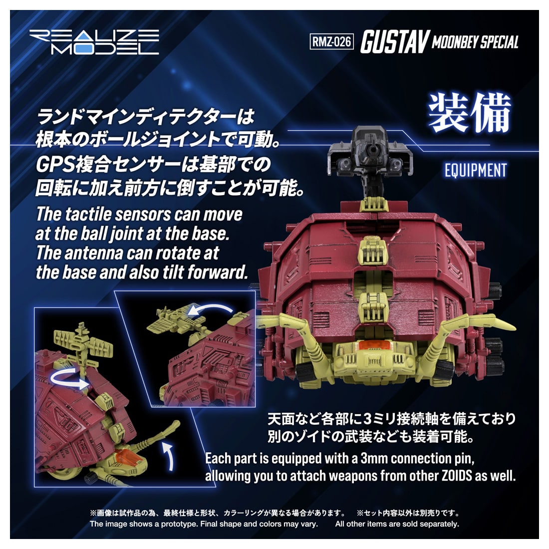 RMZ-026 �O�X�^�t �����x�C�d�l