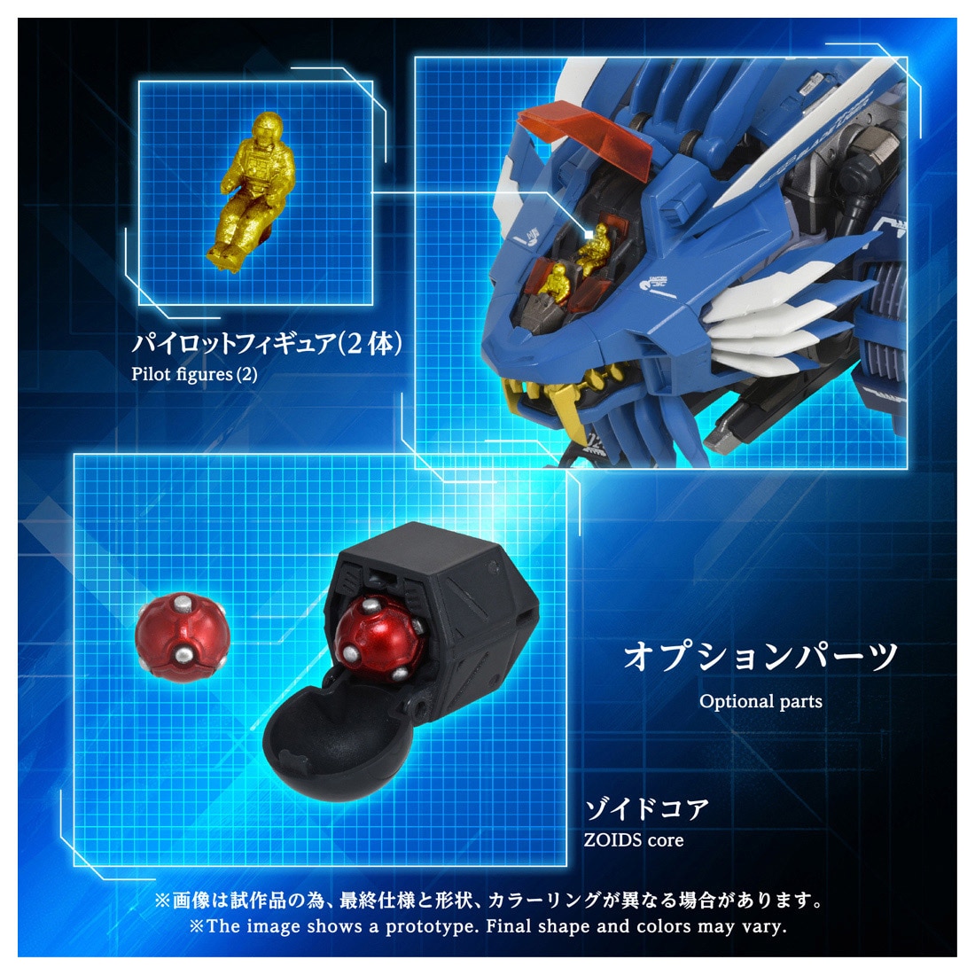 AM-Z02 �u���[�h���C�K�[