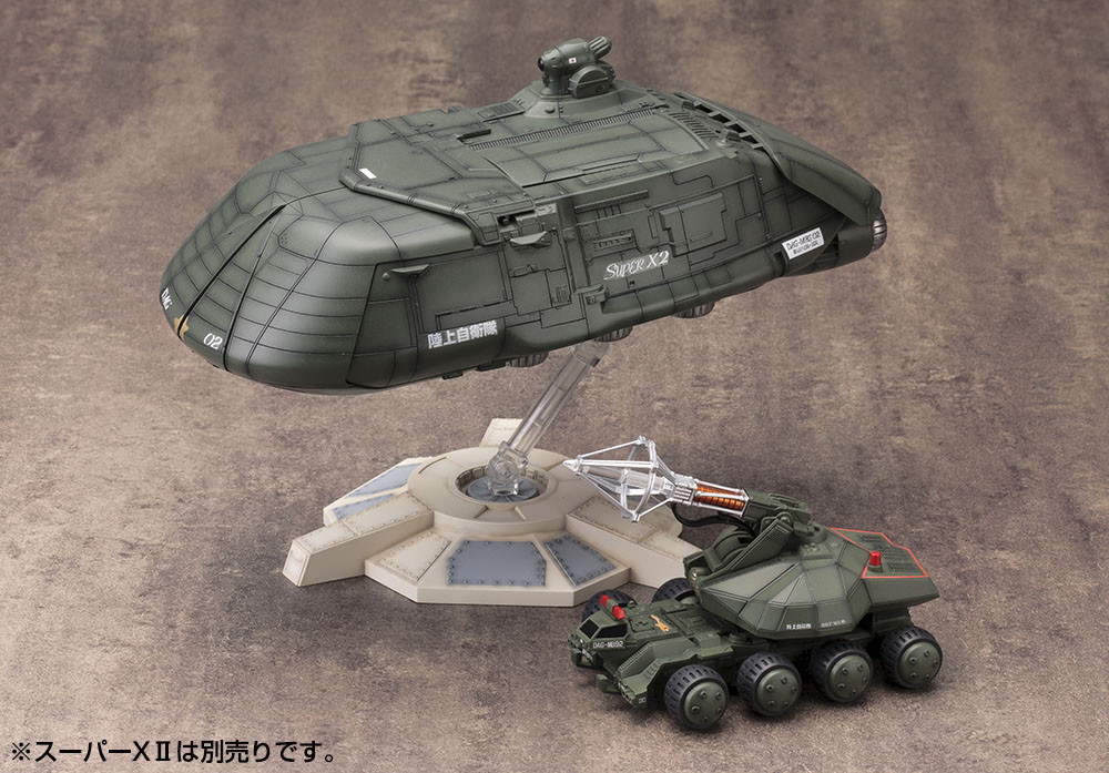コトブキヤオンラインショップ92式メーサービーム戦車: プラモデル