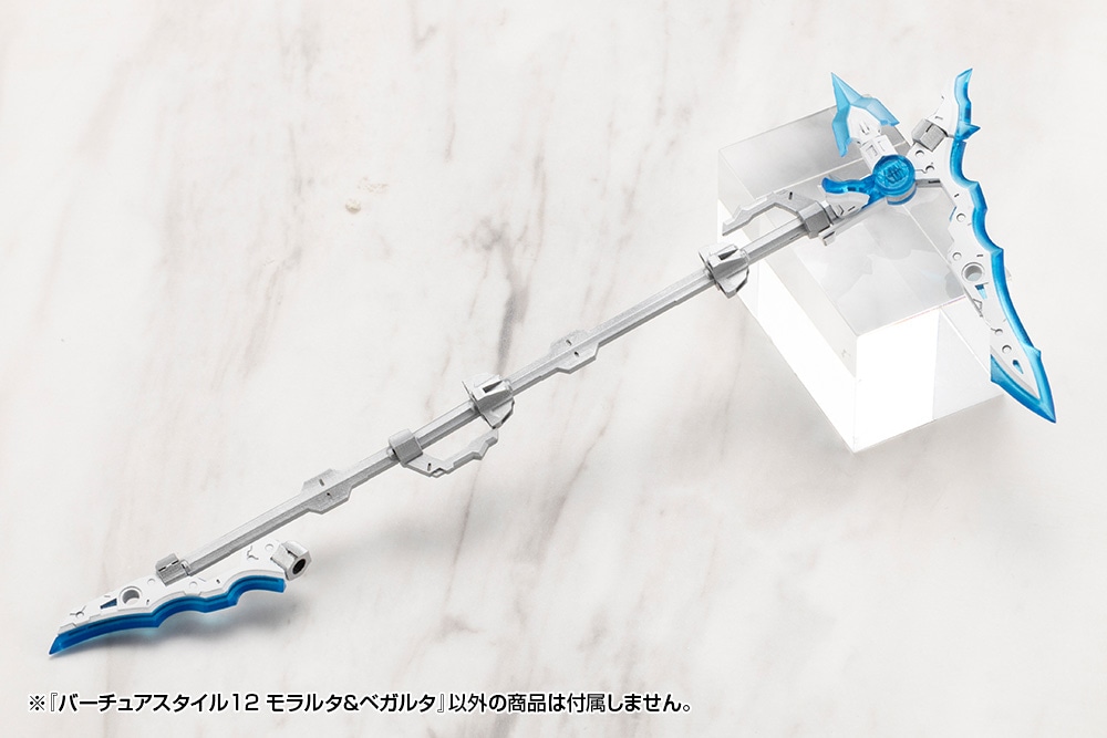 �o�[�`���A�X�^�C��12 �������^���x�K���^