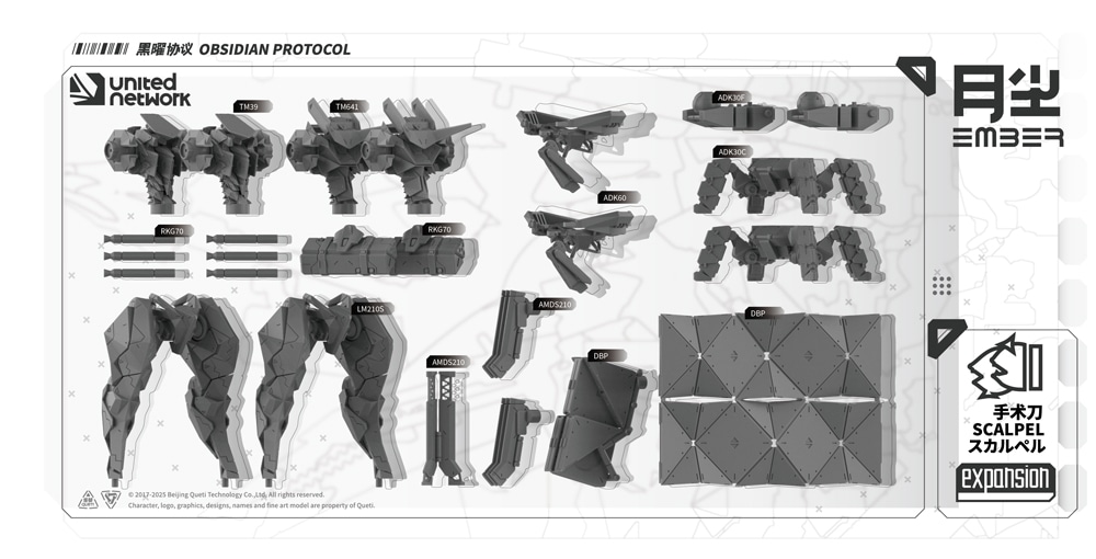 UN�X�J���y�� �g���p�b�N