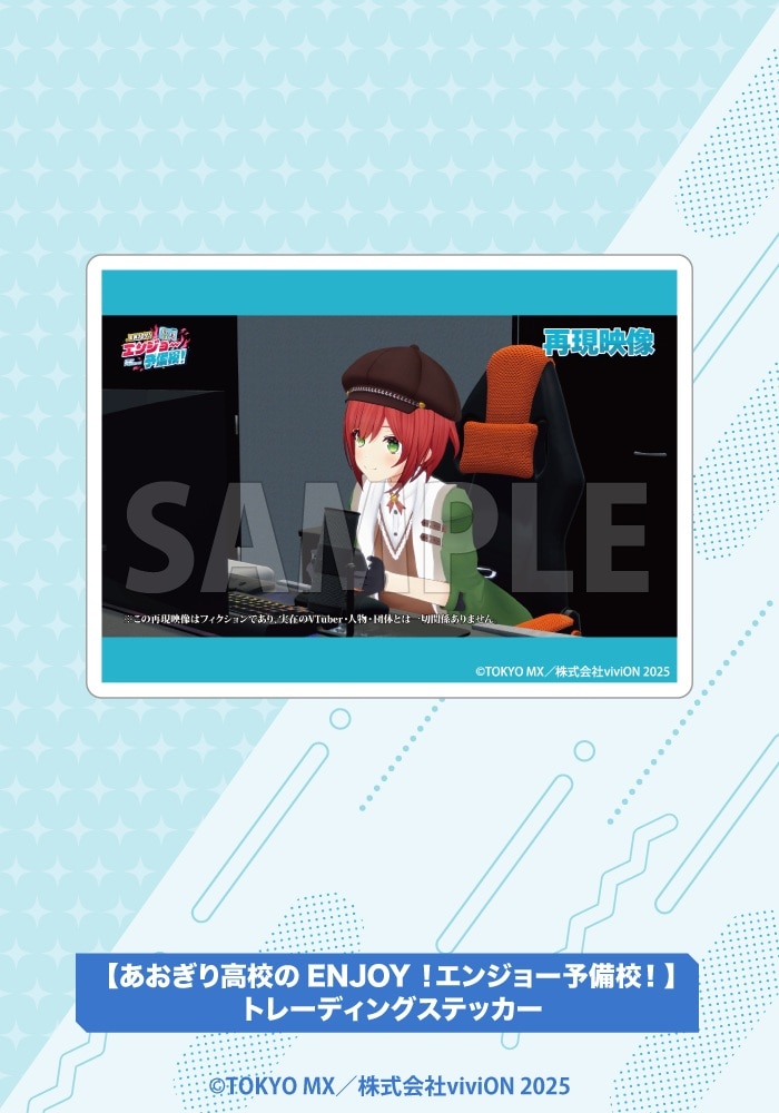 �y�������荂�Z��ENJOY�I�G���W���[�\���Z�I�z�g���[�f�B���O�X�e�b�J�[