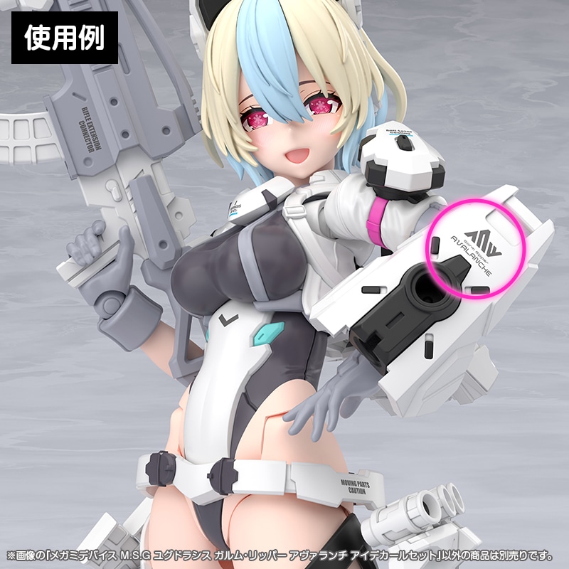 ���K�~�f�o�C�X M.S.G ���O�h���V�X �K�����E���b�p�[ �A���@�����` �A�C�f�J�[���Z�b�g