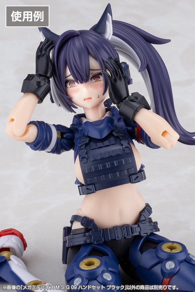 メガミデバイス M.S.G 09 ハンドセット ブラック(ブラック