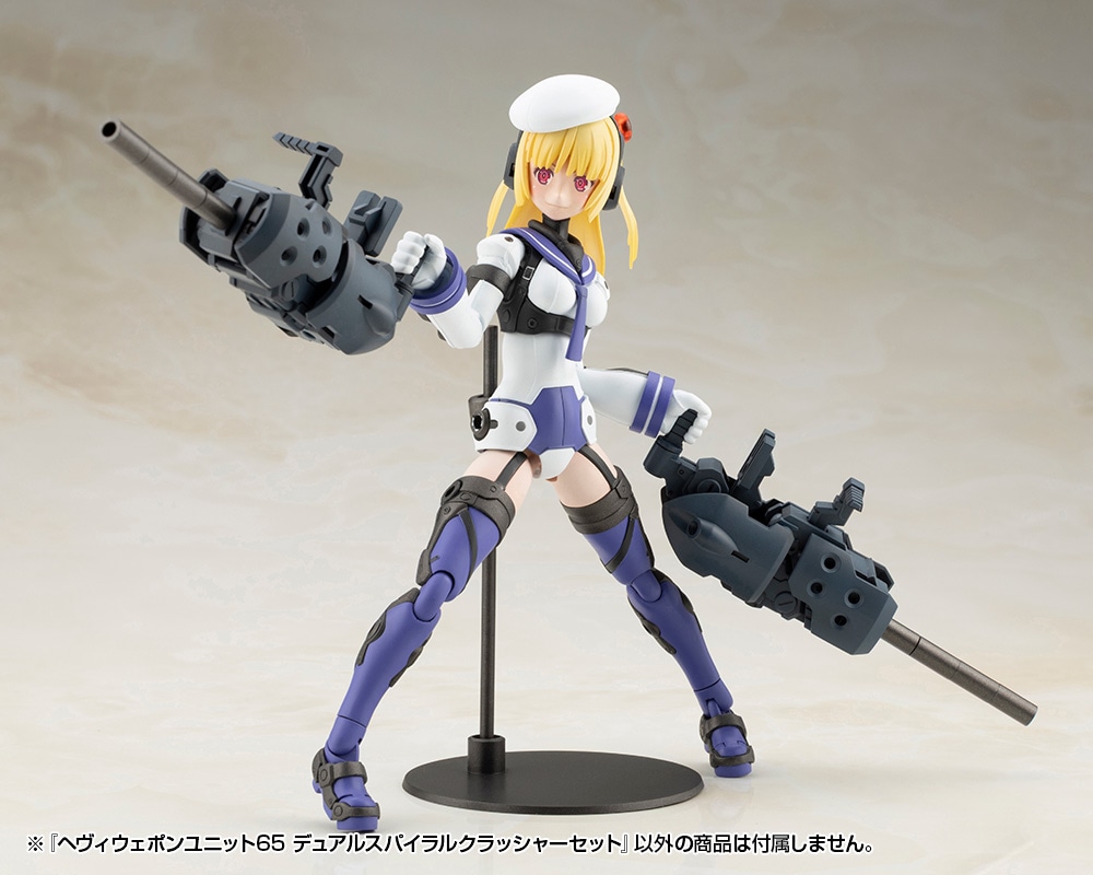 �w���B�E�F�|�����j�b�g65 �f���A���X�p�C�����N���b�V���[�Z�b�g