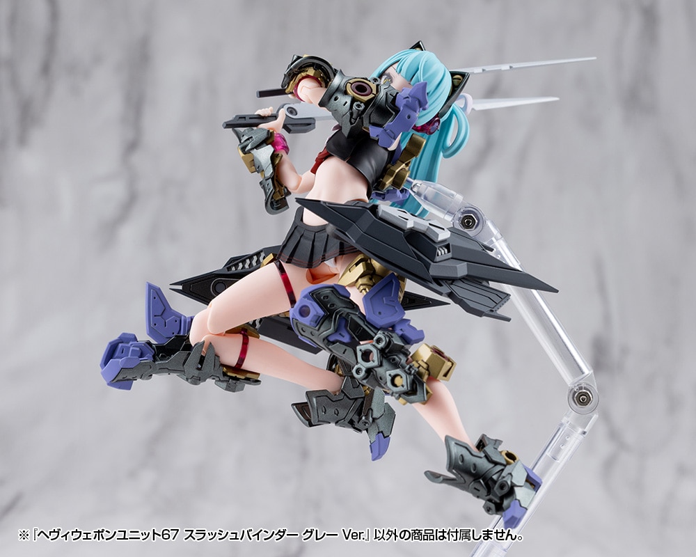 �w���B�E�F�|�����j�b�g67 �X���b�V���o�C���_�[ �O���[ Ver.