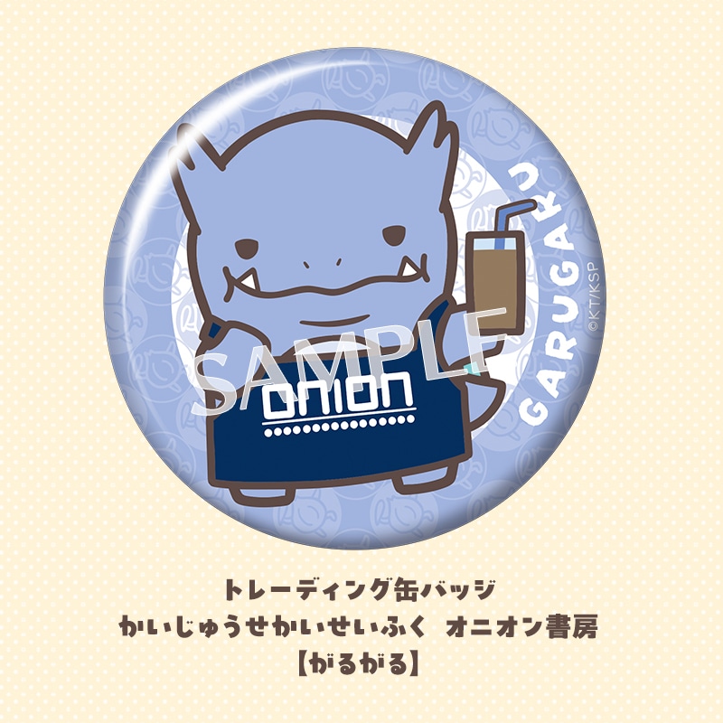 g[fBOʃobW イӂ IjI[