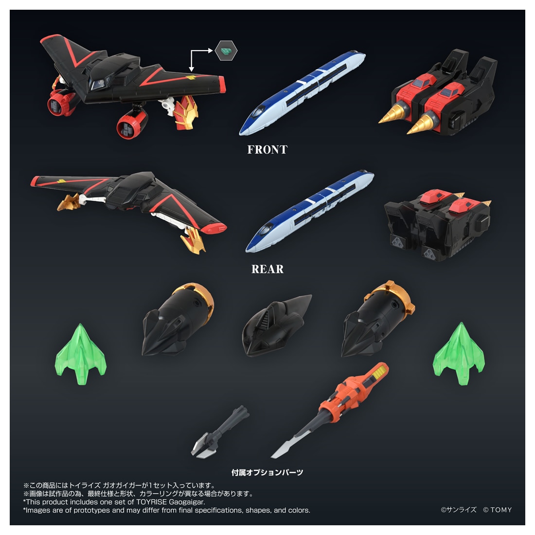 �g�C���C�Y �K�I�K�C�K�[