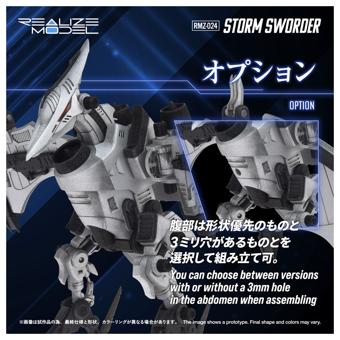 RMZ-024 �X�g�[���\�[�_�[