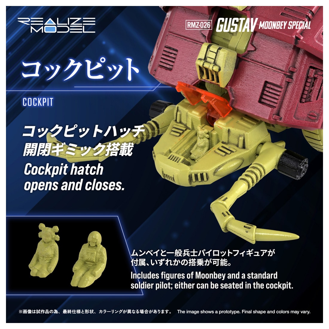RMZ-026 �O�X�^�t �����x�C�d�l