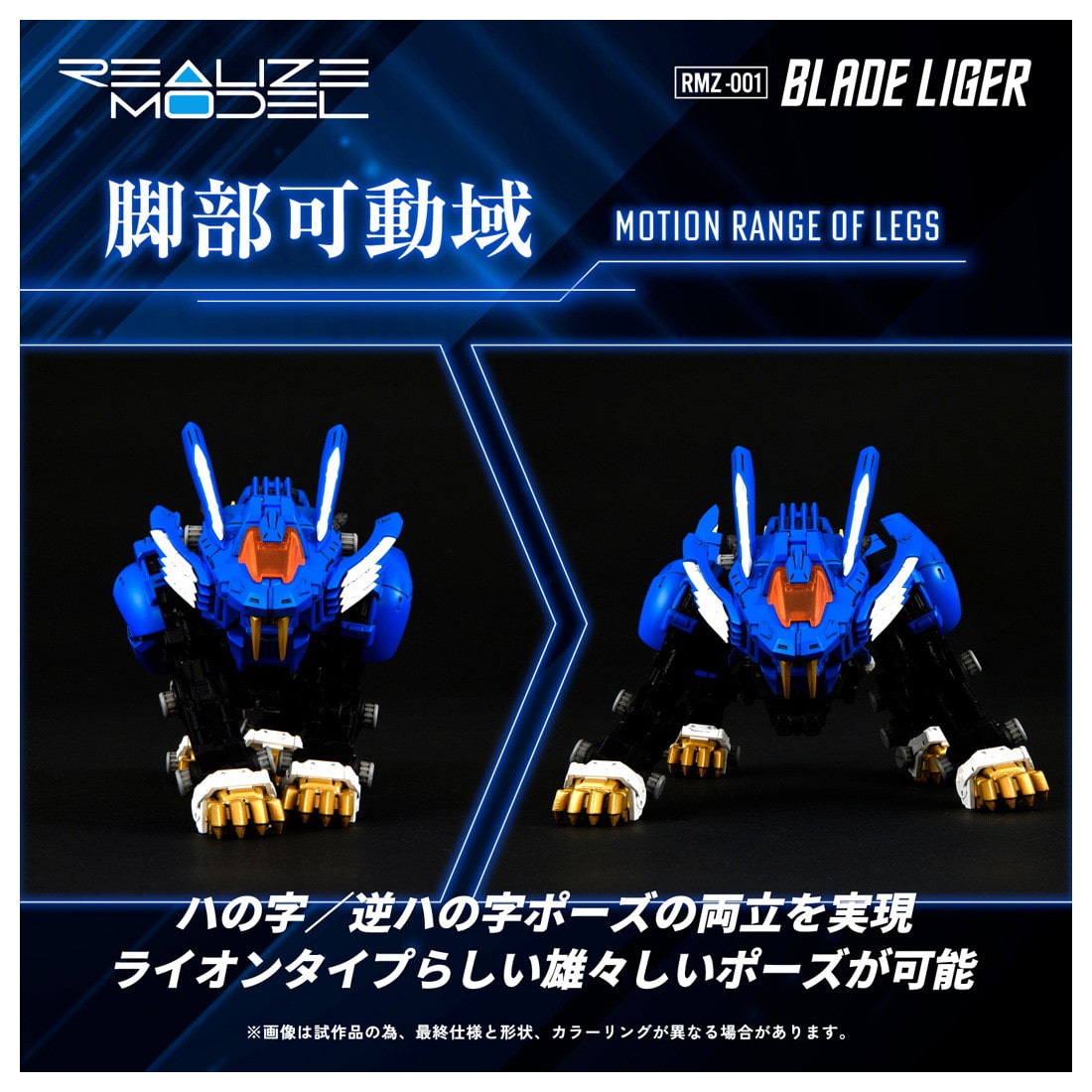 RMZ-001 �u���[�h���C�K�[