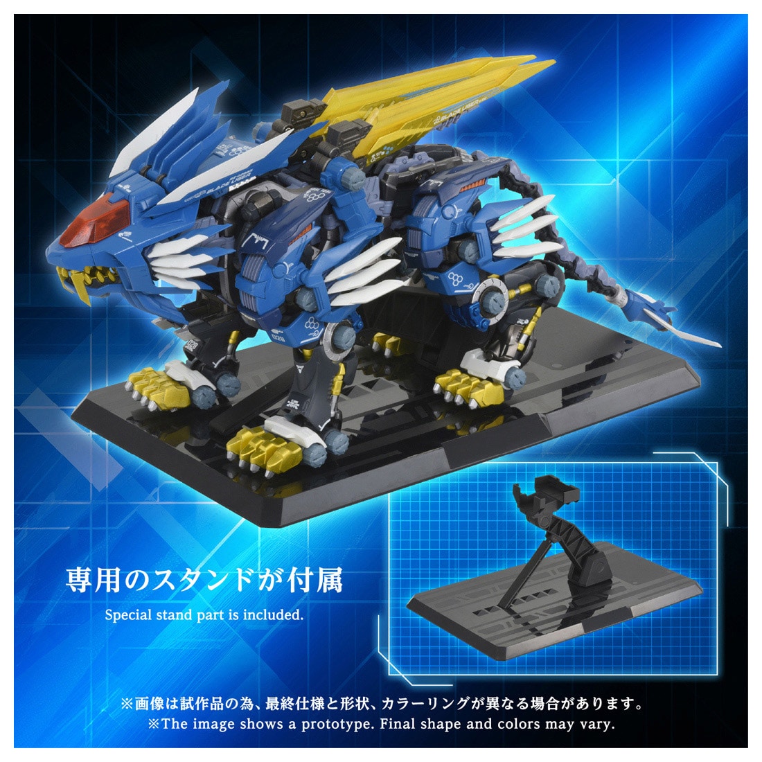 AM-Z02 �u���[�h���C�K�[