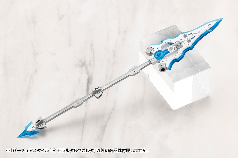 �o�[�`���A�X�^�C��12 �������^���x�K���^