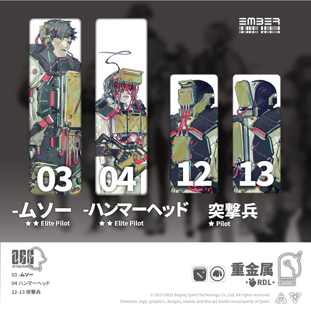 RDL�d���� �g���p�b�N