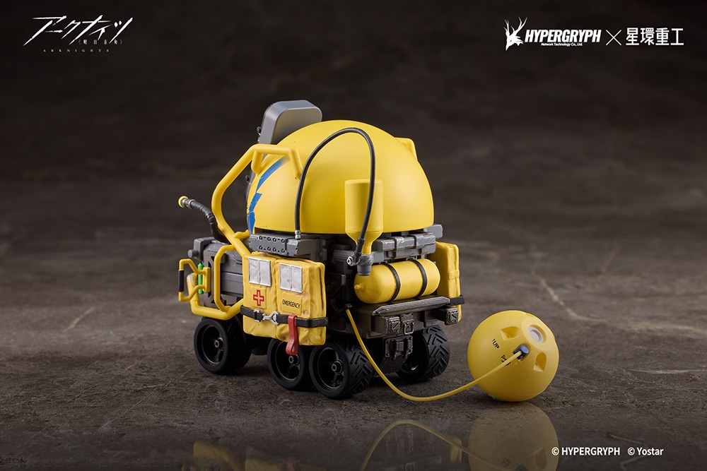 アークナイツ合金完成品模型 Lancet-2 海難救助特化型 VER.【未開封】 Lancet-2 海難救助特化型 VER.: フィギュア｜コトブキヤ