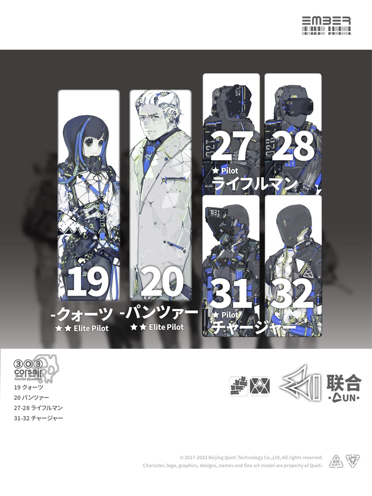 UN�R�A�p�b�N