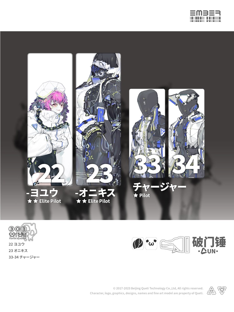 UN�h�A�u���C�J�[ �g���p�b�N