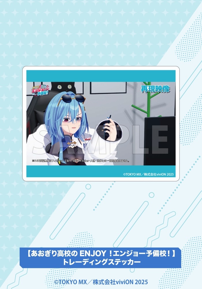 �y�������荂�Z��ENJOY�I�G���W���[�\���Z�I�z�g���[�f�B���O�X�e�b�J�[