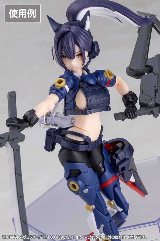 メガミデバイス M.S.G 09 ハンドセット ブラック(ブラック