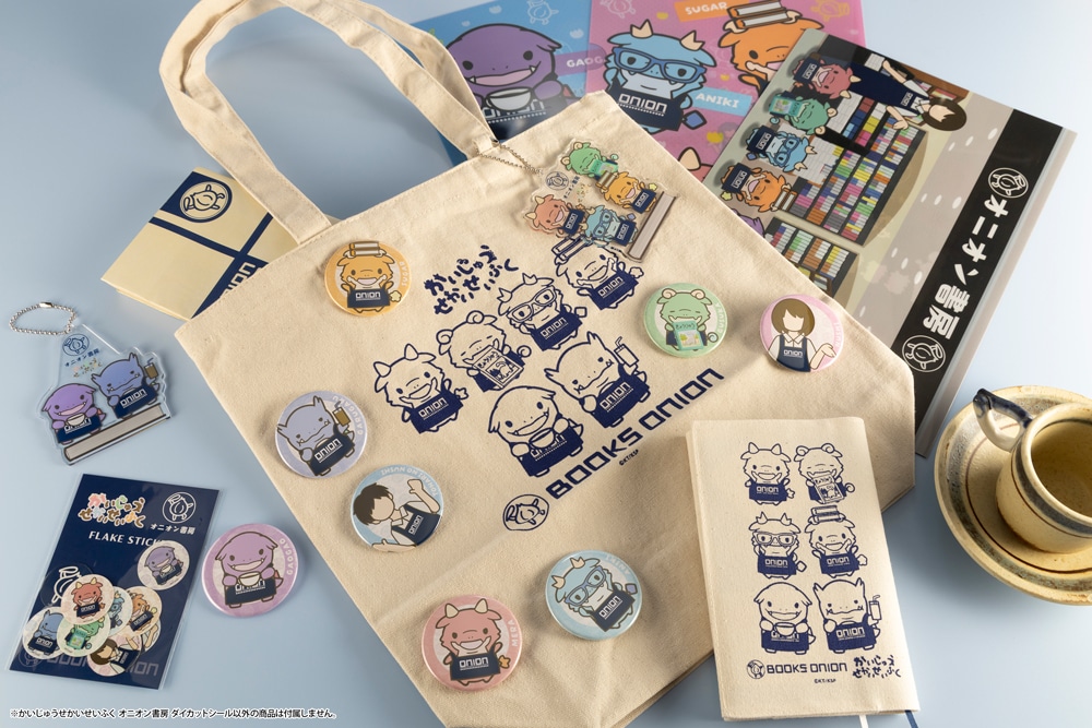 イӂ IjI[ _CJbgV[y[z