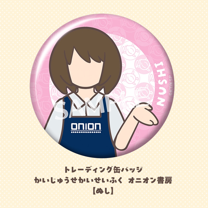 g[fBOʃobW イӂ IjI[