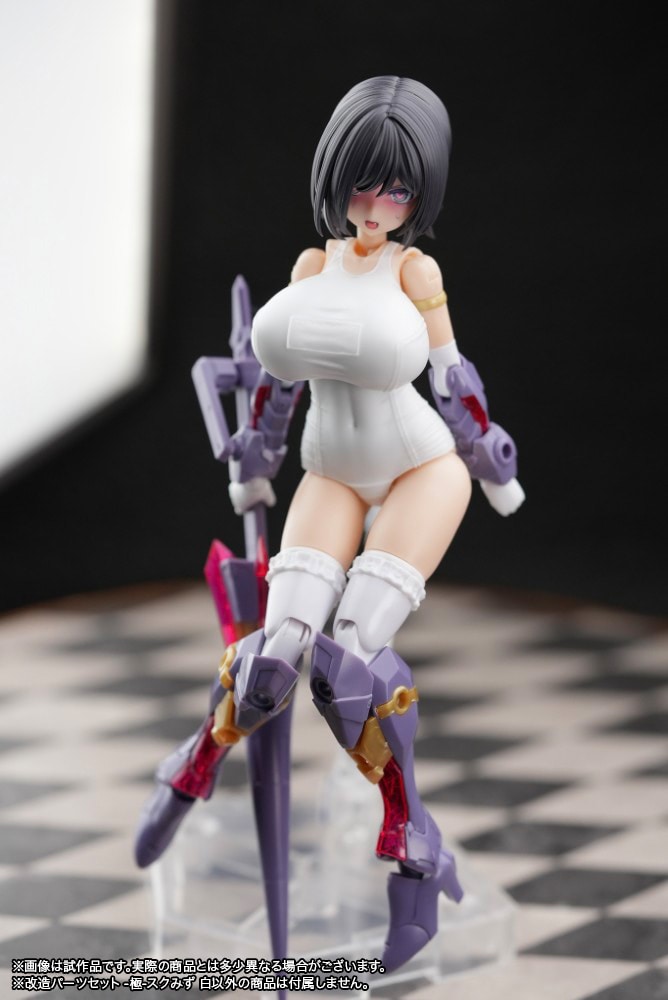 フレームアームズ・ガール 改造パーツセット マガツキ・ドゥルガー用