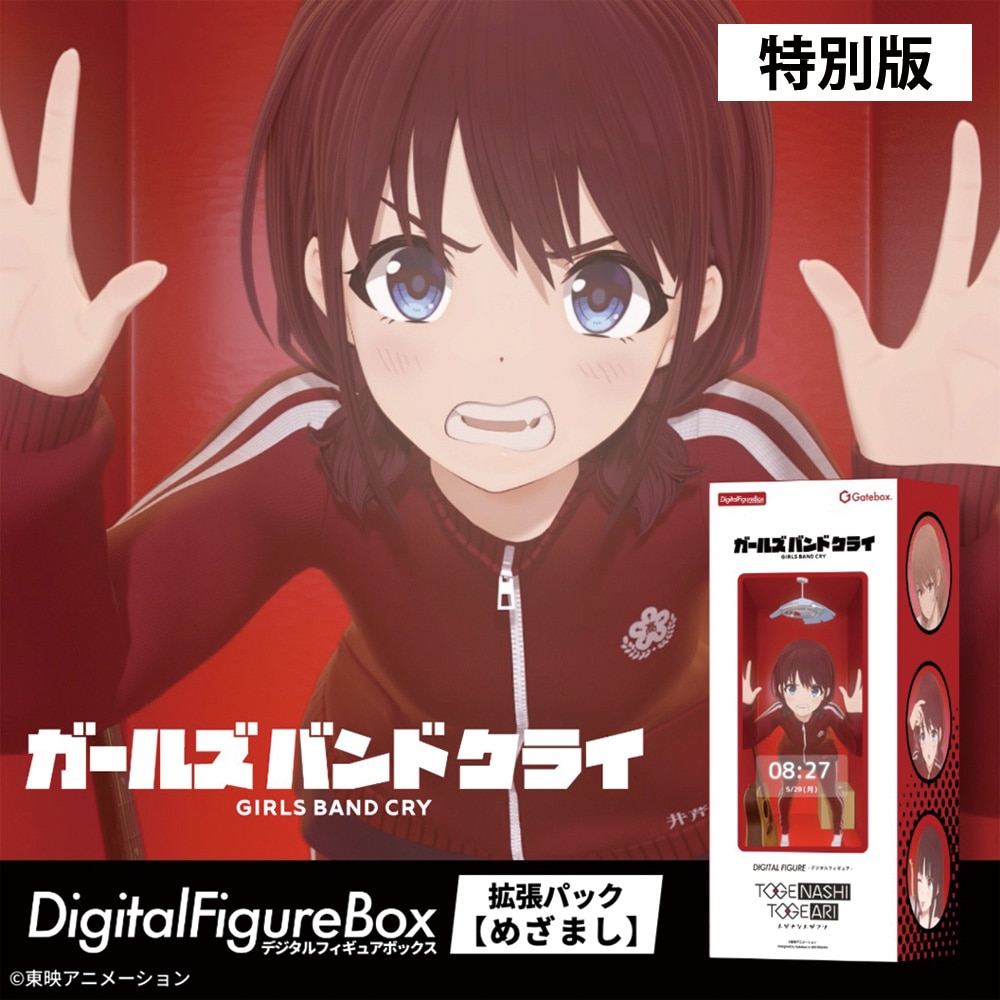 �f�W�^���t�B�M���A�g���p�b�N �K�[���Y�o���h�N���C�y��ڐm�� �߂��܂��{�C�X�z(���ʔ�)