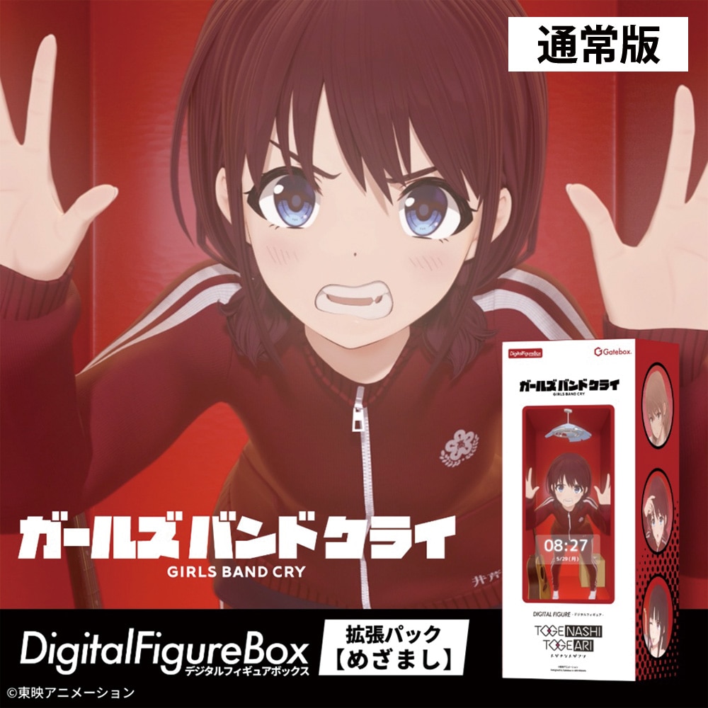 �f�W�^���t�B�M���A�g���p�b�N �K�[���Y�o���h�N���C�y��ڐm�� �߂��܂��{�C�X�z(�ʏ��)