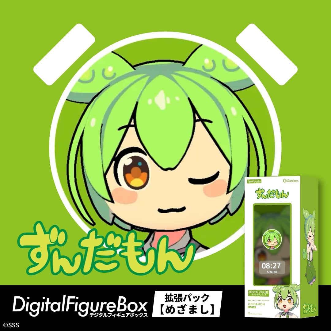 �f�W�^���t�B�M���A�g���p�b�N ���񂾂���y�߂��܂��{�C�X�z