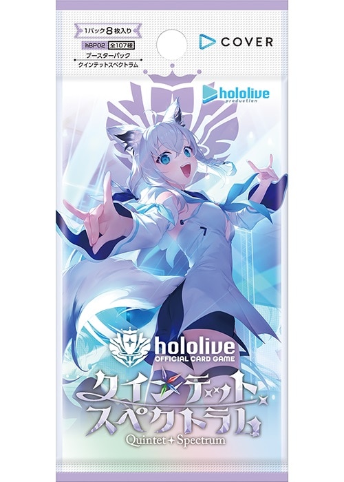 hololive OFFICIAL CARD GAME u[X^[pbN2e NCebgXyNg