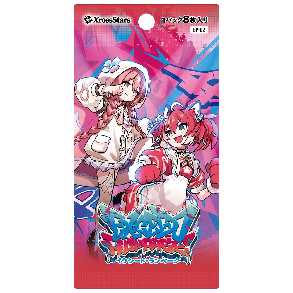 ヘルガー ★ 拡張パック第2弾 遺跡をこえて… 状態A-〕拡張パック第2弾 遺跡をこえて…【未開封パック】{-}