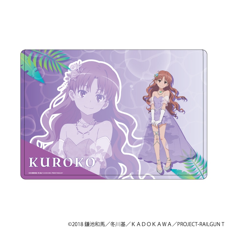 LNAP[XuƂȊw̒dCsv䍕q }[ChhXver.