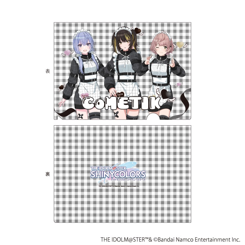 �N���A�t�@�C���u�A�C�h���}�X�^�[ �V���C�j�[�J���[�Y�v283�v�� �R���e�B�b�N ���F�V�gver.