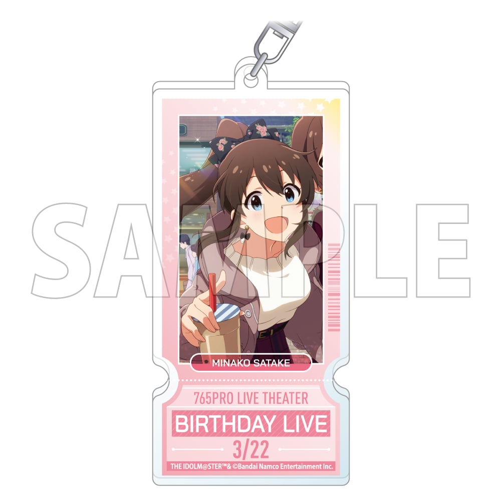 �A�C�h���}�X�^�[ �~���I�����C�u�I�o�[�X�f�[�`�P�b�g�L�[�z���_�[ ���|���ގq