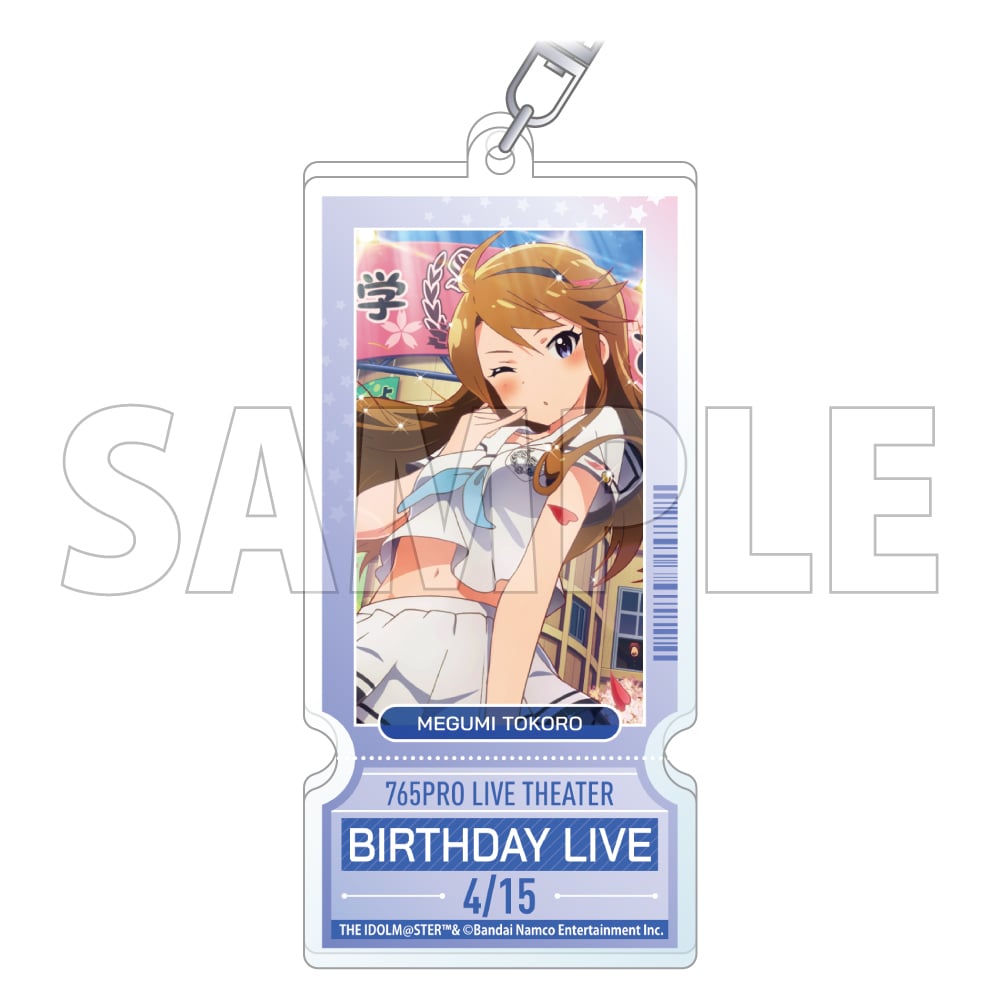 �A�C�h���}�X�^�[ �~���I�����C�u�I�o�[�X�f�[�`�P�b�g�L�[�z���_�[ ���b��