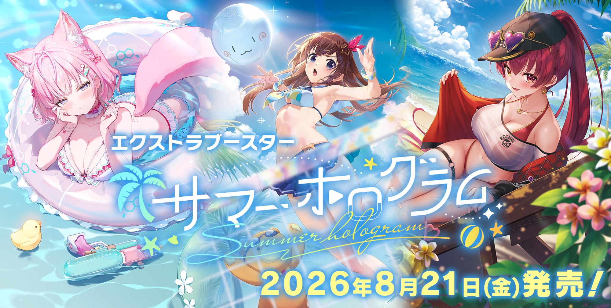 hololive OFFICIAL CARD GAME �G�N�X�g���u�[�X�^�[  �T�}�[�E�z���O����