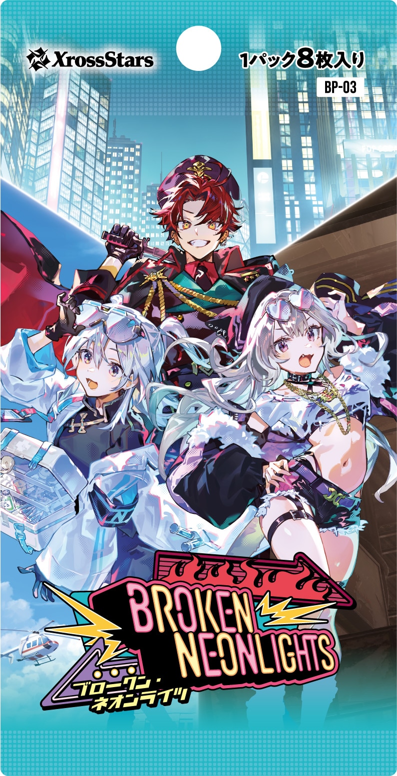 Xross Stars �u�[�X�^�[�p�b�N��3�e�wBroken Neonlights�x