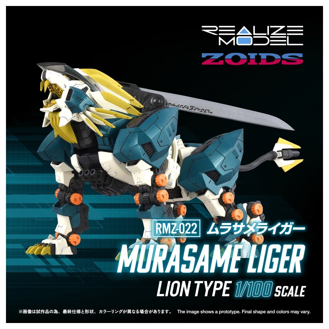 RMZ-022 �����T�����C�K�[