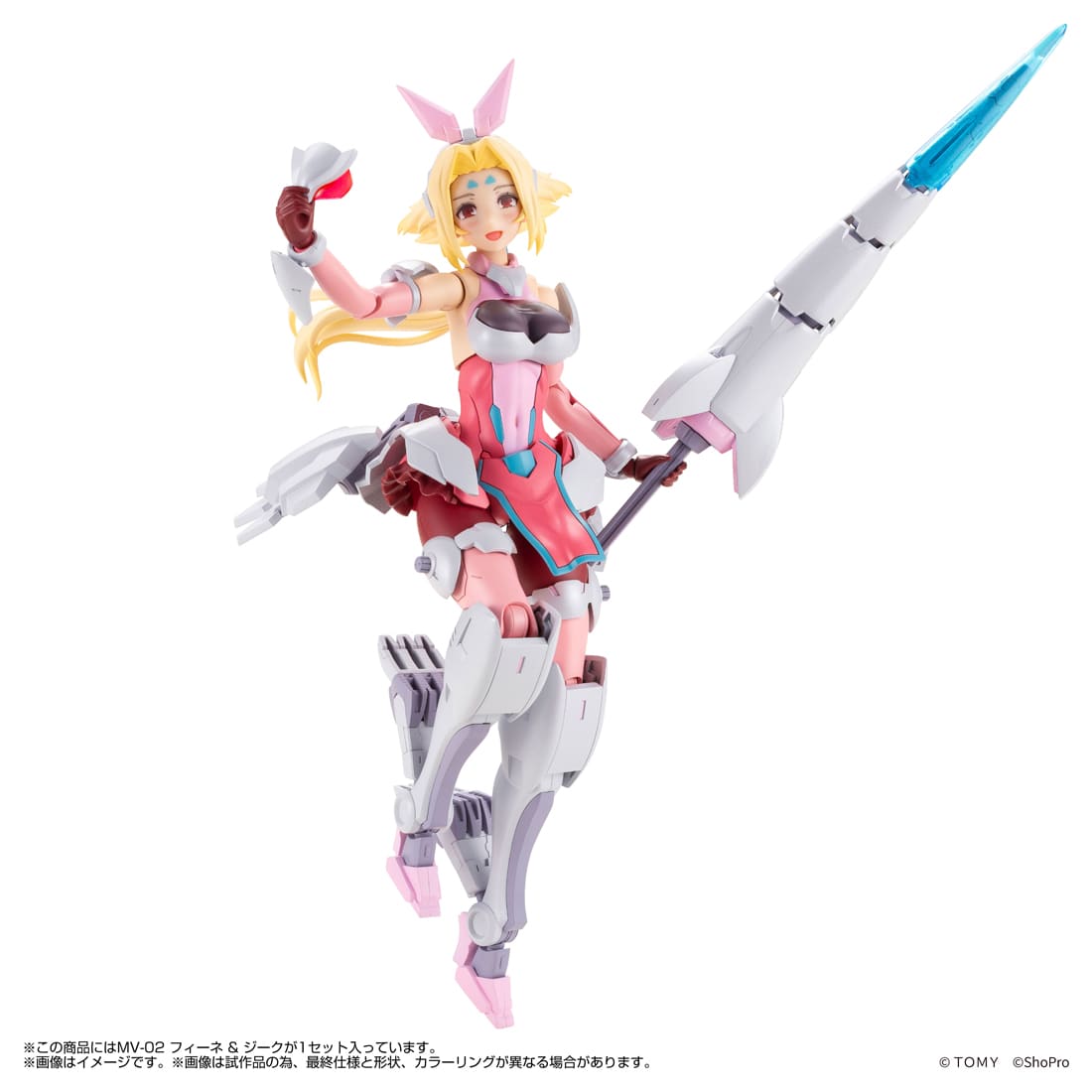 MV-02 �t�B�[�l���W�[�N