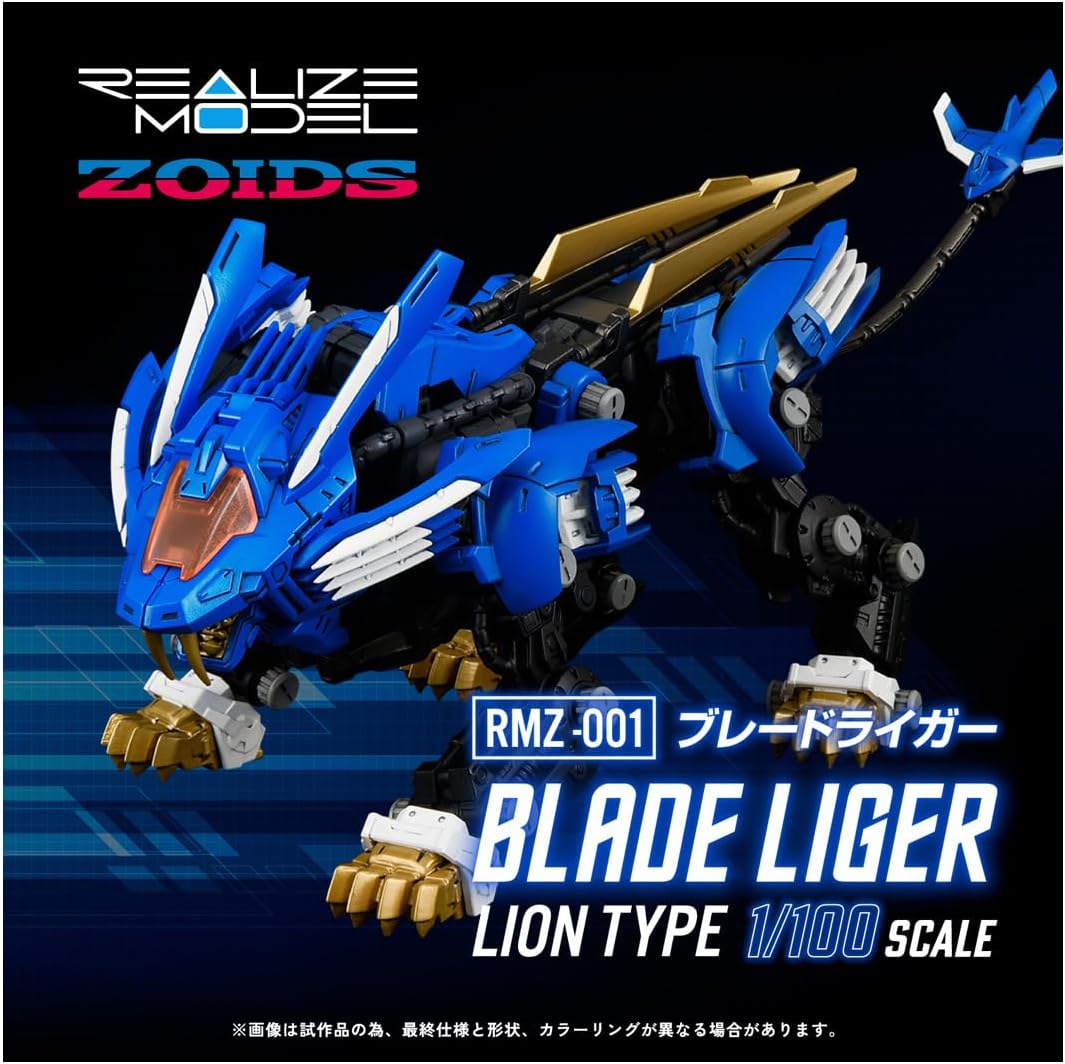 RMZ-001 �u���[�h���C�K�[